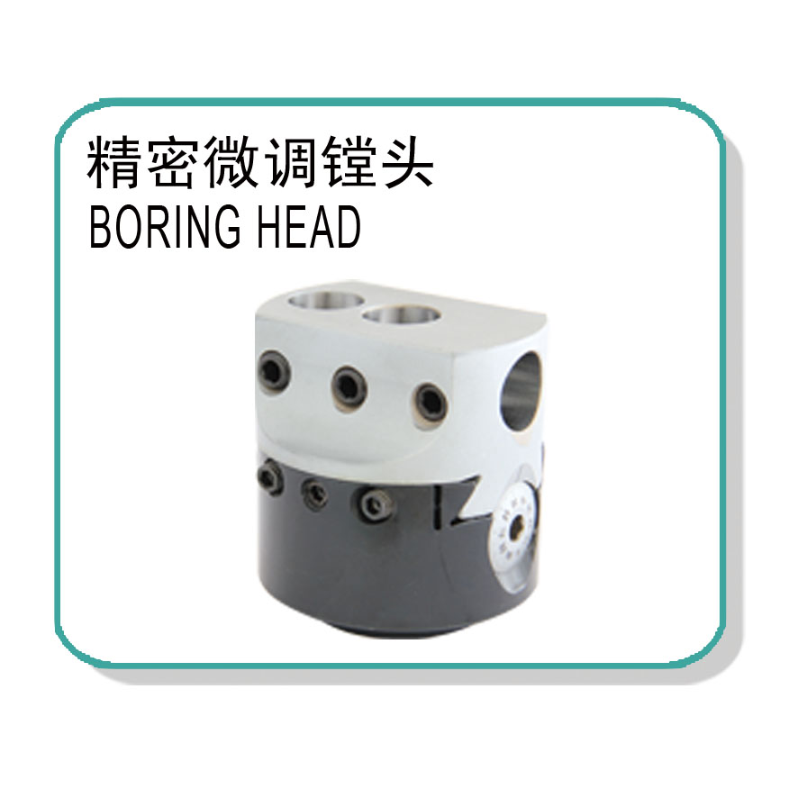  BORING HEAD