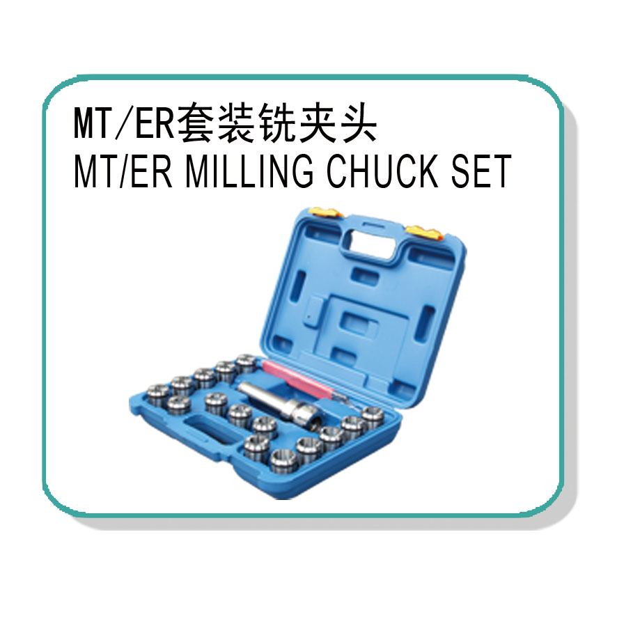  MT/ER MILLING CHUCK SETS
